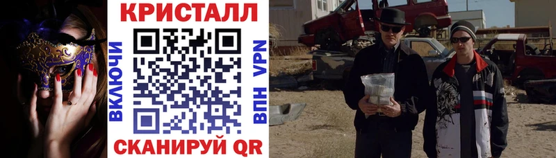 купить наркоту  Красновишерск  Амфетамин 97% 