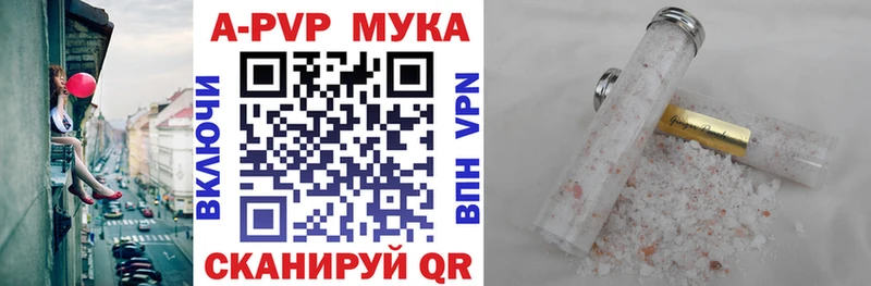 продажа наркотиков  Красновишерск  А ПВП мука 