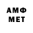 Метадон methadone Dafyduck WOT