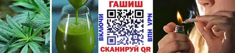 Еда ТГК конопля  Красновишерск 
