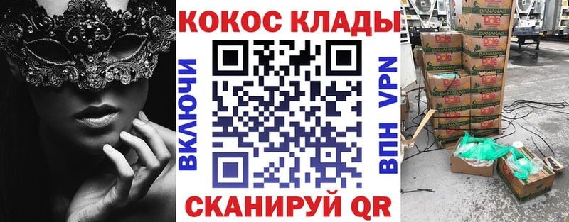 Cocaine Колумбийский  Красновишерск 