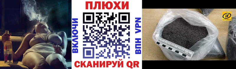 что такое   Красновишерск  ГАШ гарик 