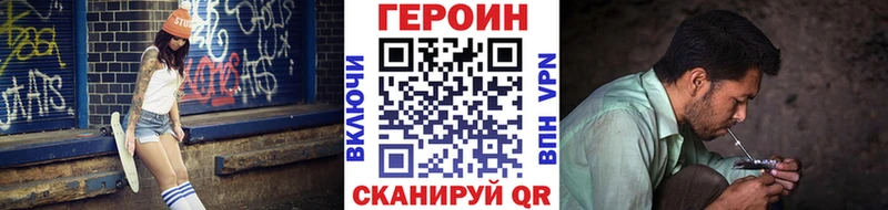 где можно купить наркотик  Красновишерск  Героин афганец 