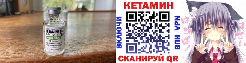 KRAKEN зеркало  наркотики  Красновишерск  Кетамин VHQ 