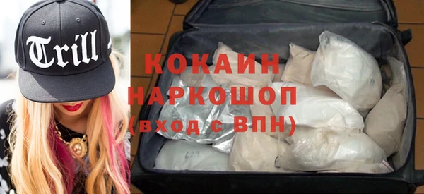 трава Балабаново
