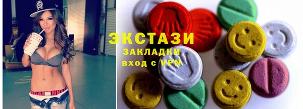 сатива Баксан