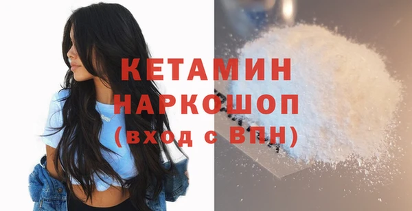 мефедрон Балахна