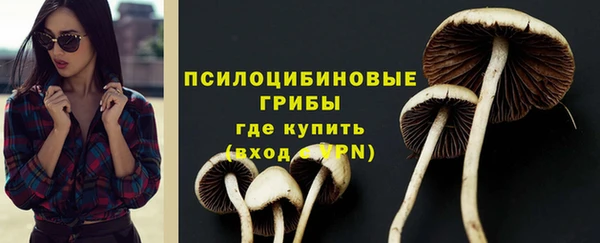 трава Балабаново