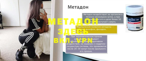 сатива Баксан