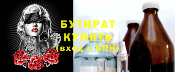 мефедрон Балахна
