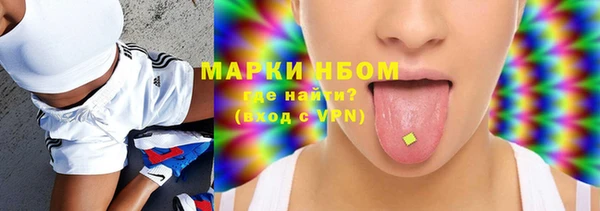 мефедрон Балахна
