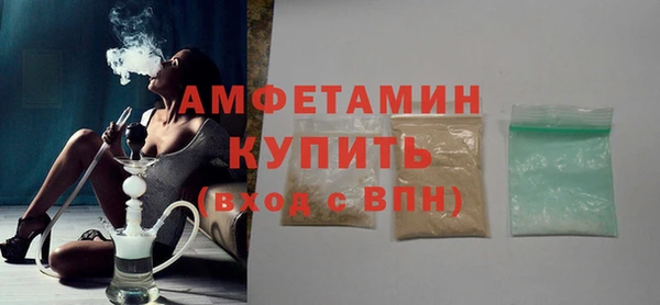 трава Балабаново