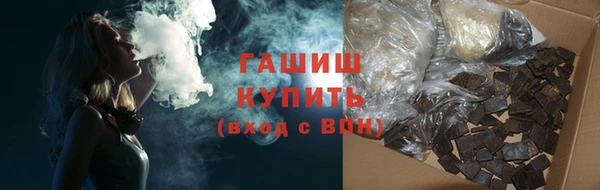 трава Балабаново
