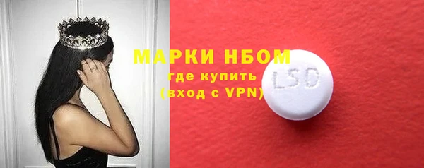трава Балабаново