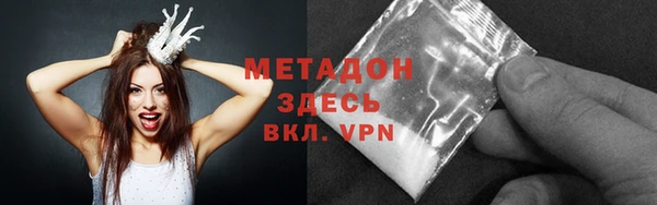 мефедрон Балахна