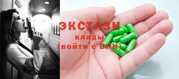 мефедрон Балахна