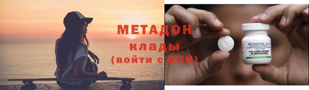 мефедрон Балахна