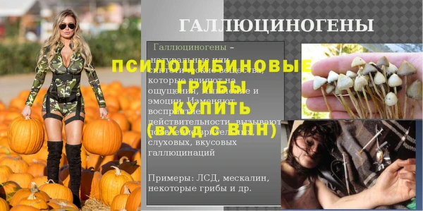 трава Балабаново