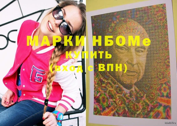мефедрон Балахна