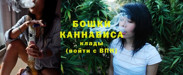мефедрон Балахна