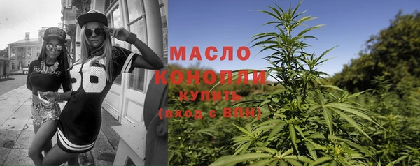 трава Балабаново