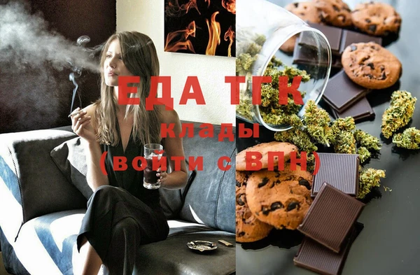 мефедрон Балахна