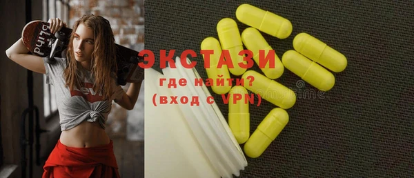 трава Балабаново