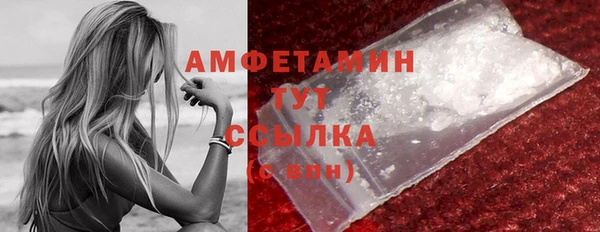 мефедрон Балахна