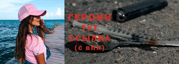 мефедрон Балахна