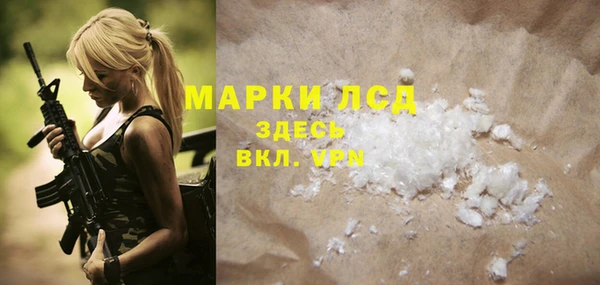 трава Балабаново