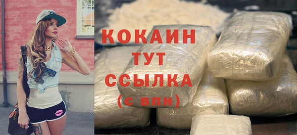 мефедрон Балахна