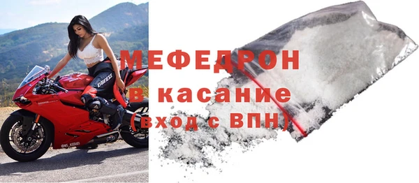 трава Балабаново