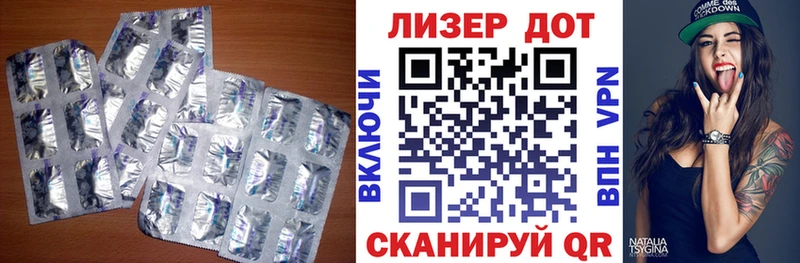Лсд 25 экстази ecstasy  купить наркотики цена  blacksprut ссылки  Красновишерск 