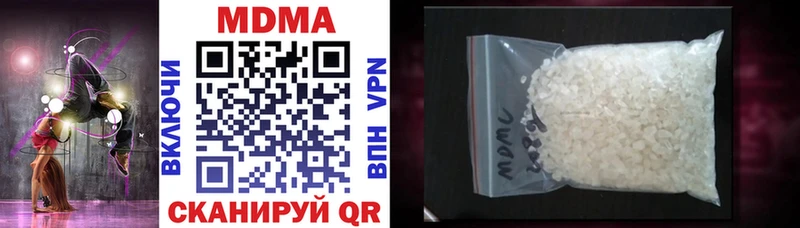 MDMA VHQ  где продают   Красновишерск 