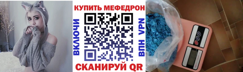 цены   Красновишерск  гидра ссылки  МЯУ-МЯУ VHQ 