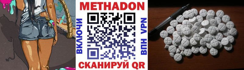 нарко площадка телеграм  Красновишерск  Метадон кристалл 