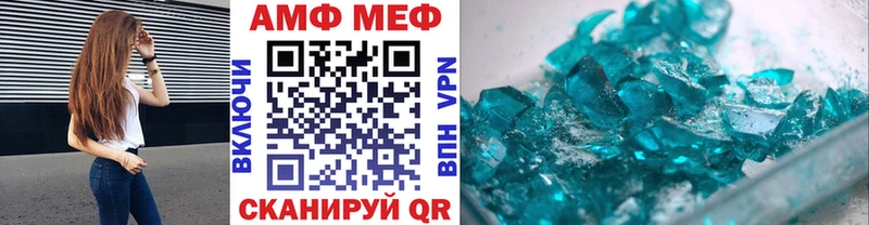 МЕТАМФЕТАМИН Methamphetamine  Красновишерск 